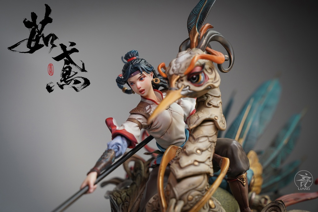 茹鸢(塗装済完成品)