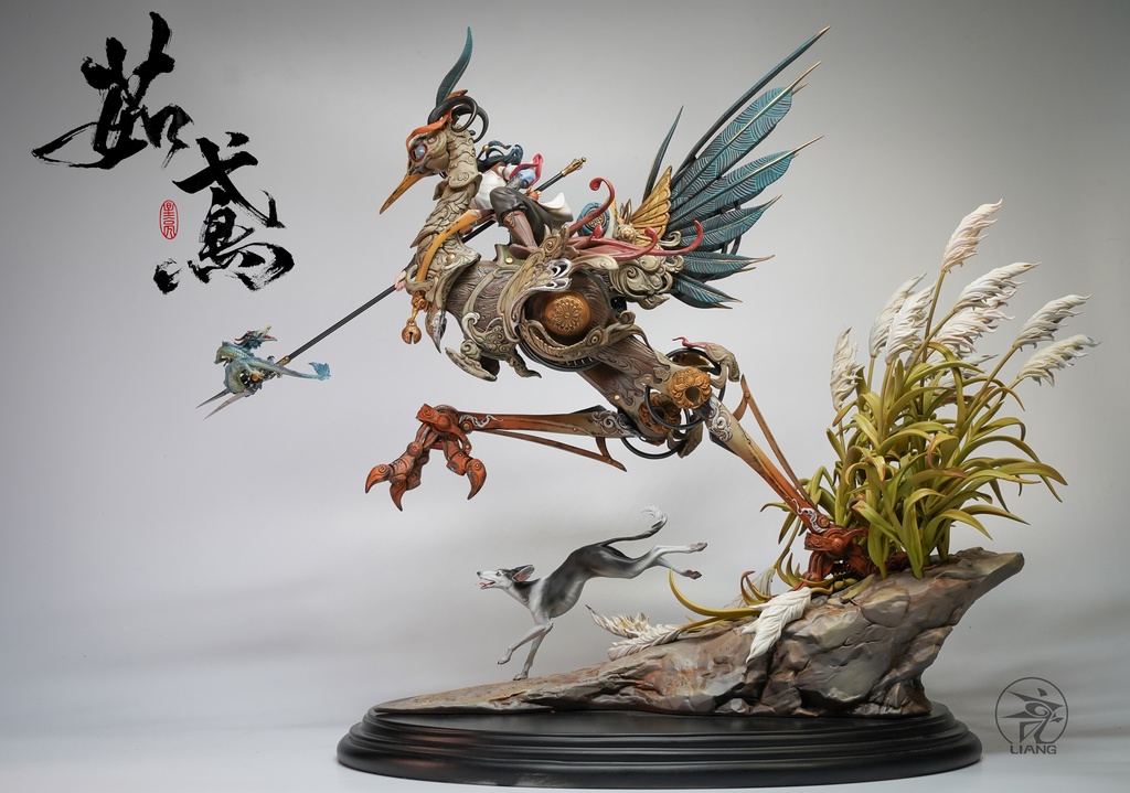 茹鸢(塗装済完成品)