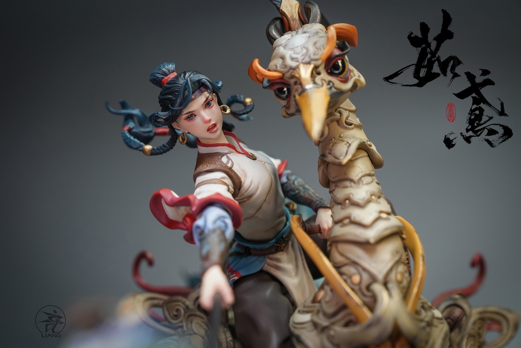 茹鸢(塗装済完成品)