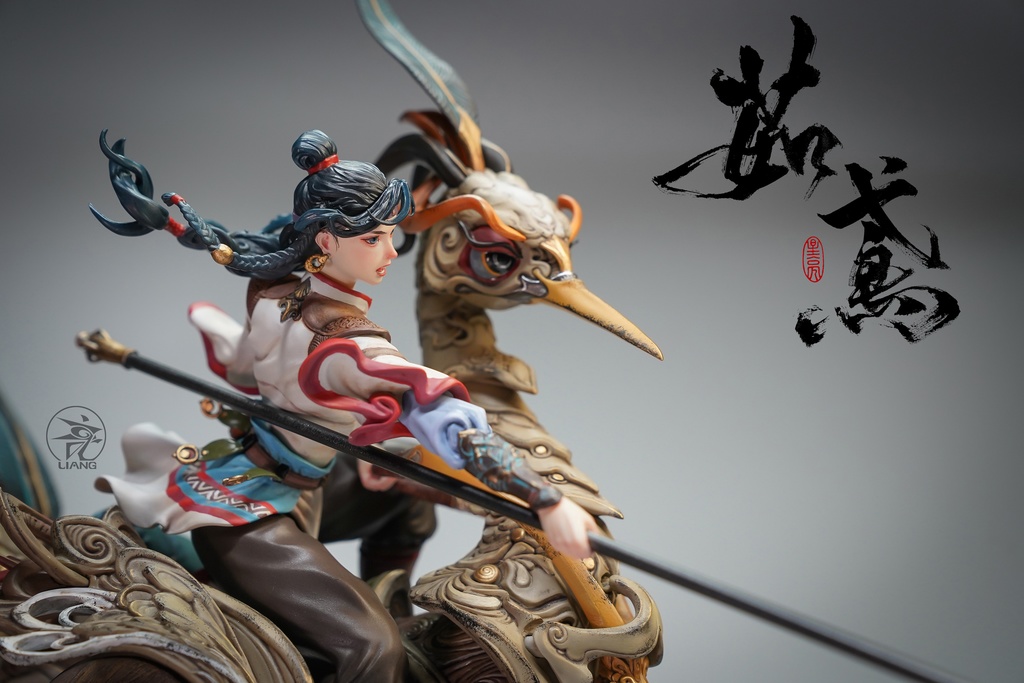 茹鸢(塗装済完成品)