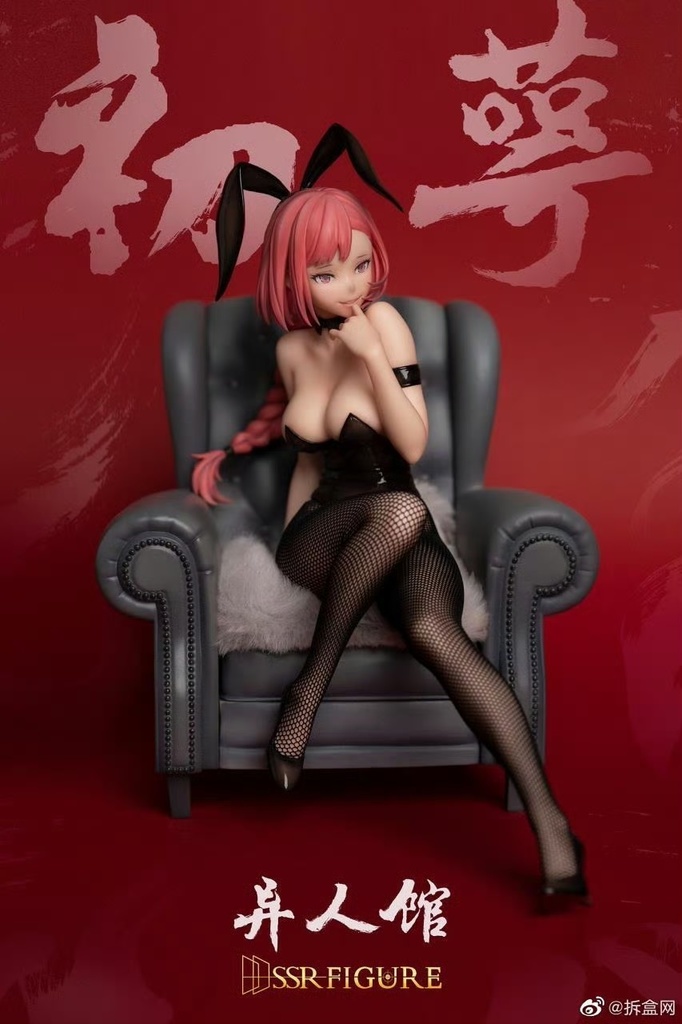 SSR FIGURE 初萼1/7 (塗装済完成品)