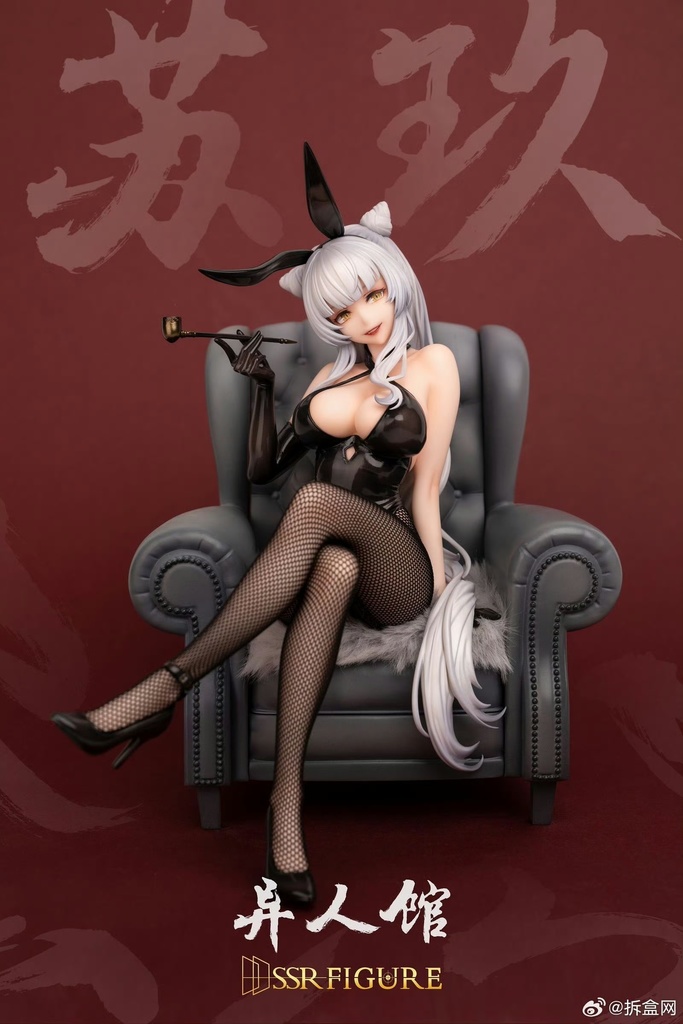 SSR FIGURE 苏玖1/7 (塗装済完成品)