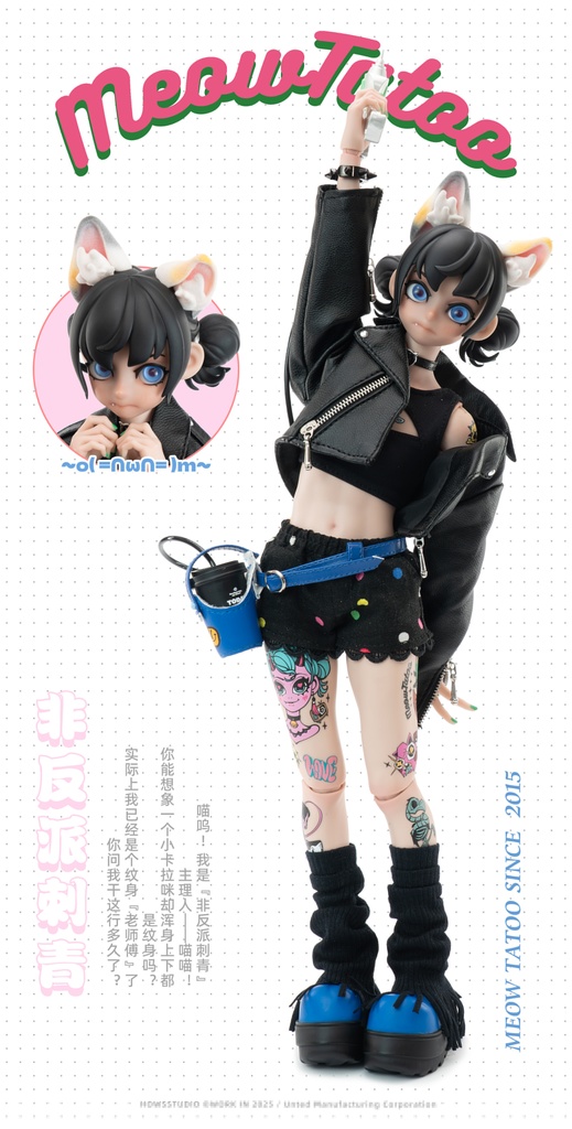悪役でない刺青師 - Meow Meow (1/6可動人形、塗装済完成品)