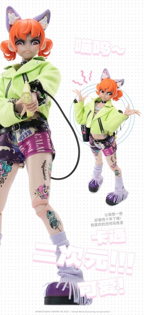 悪役でない刺青師 - Meow Meow (1/6可動人形、塗装済完成品)