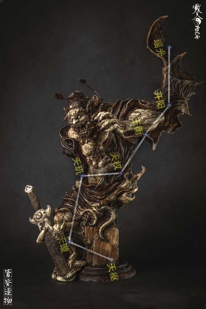 鍾馗 (kit & 塗装済完成品)