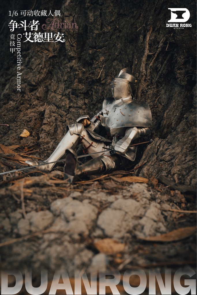 Competitive Armor Adrian 1/6 可動フィギュア