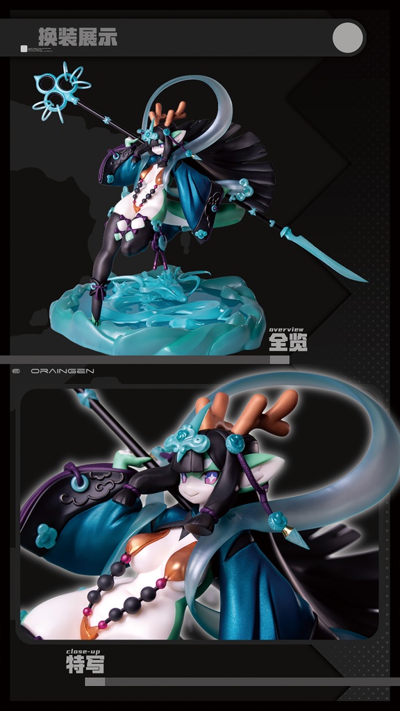 RW-01 泷神姬(塗装済完成品)