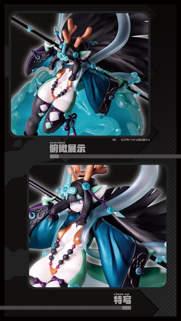 RW-01 泷神姬(塗装済完成品)