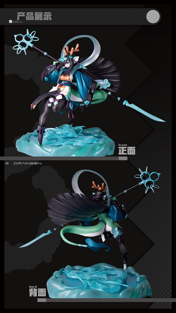 RW-01 泷神姬(塗装済完成品)