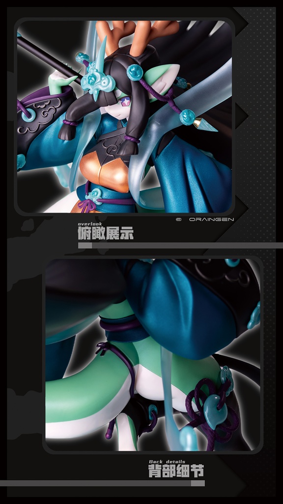 RW-01 泷神姬(塗装済完成品)