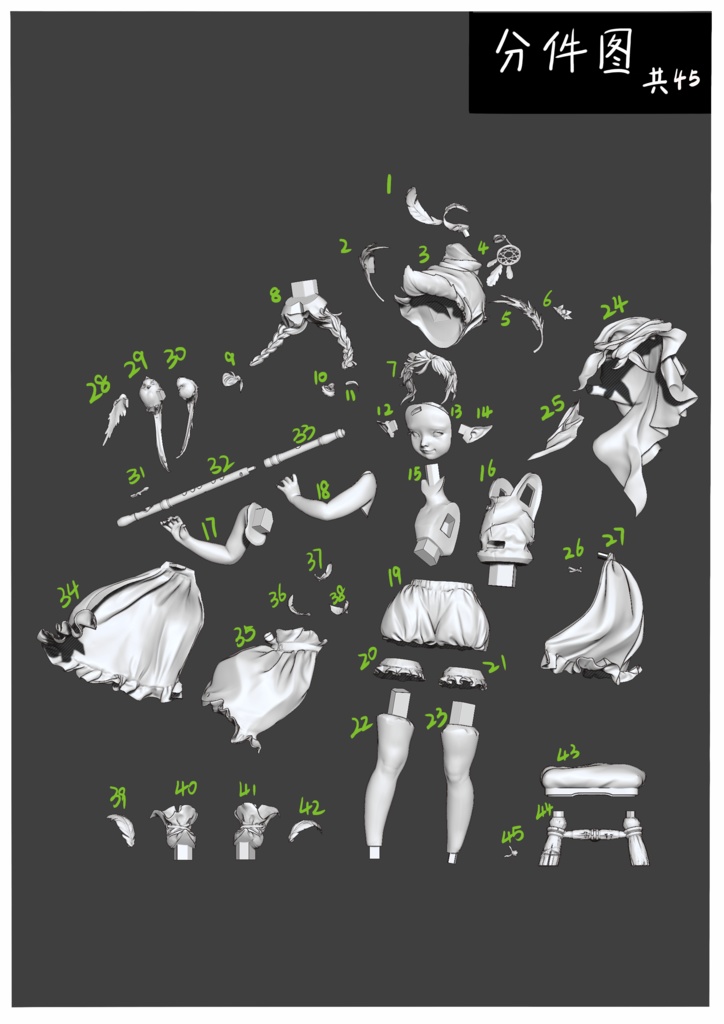 シリーンの葦原の独奏 Syrinx’s Solo (kit)