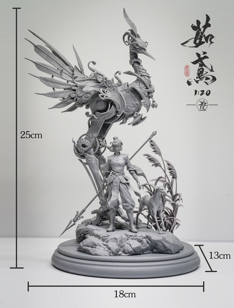 茹鸢 1/20小比例(kit)