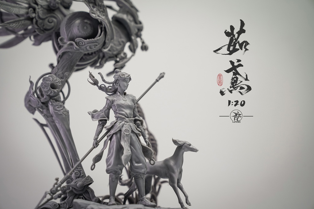 茹鸢 1/20小比例(kit)