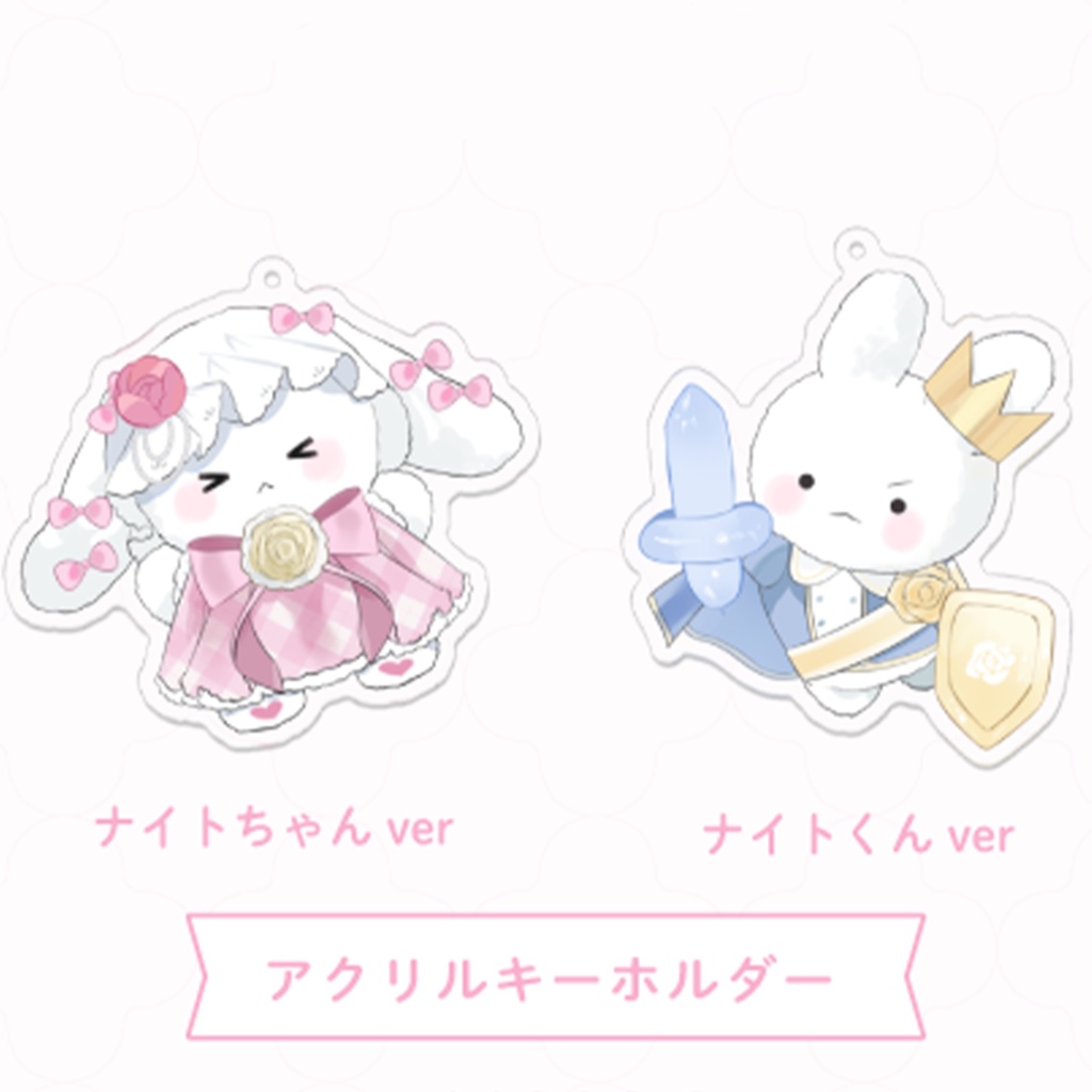 姫乃あいむ 半年記念グッズ アクリルキーホルダー2種
