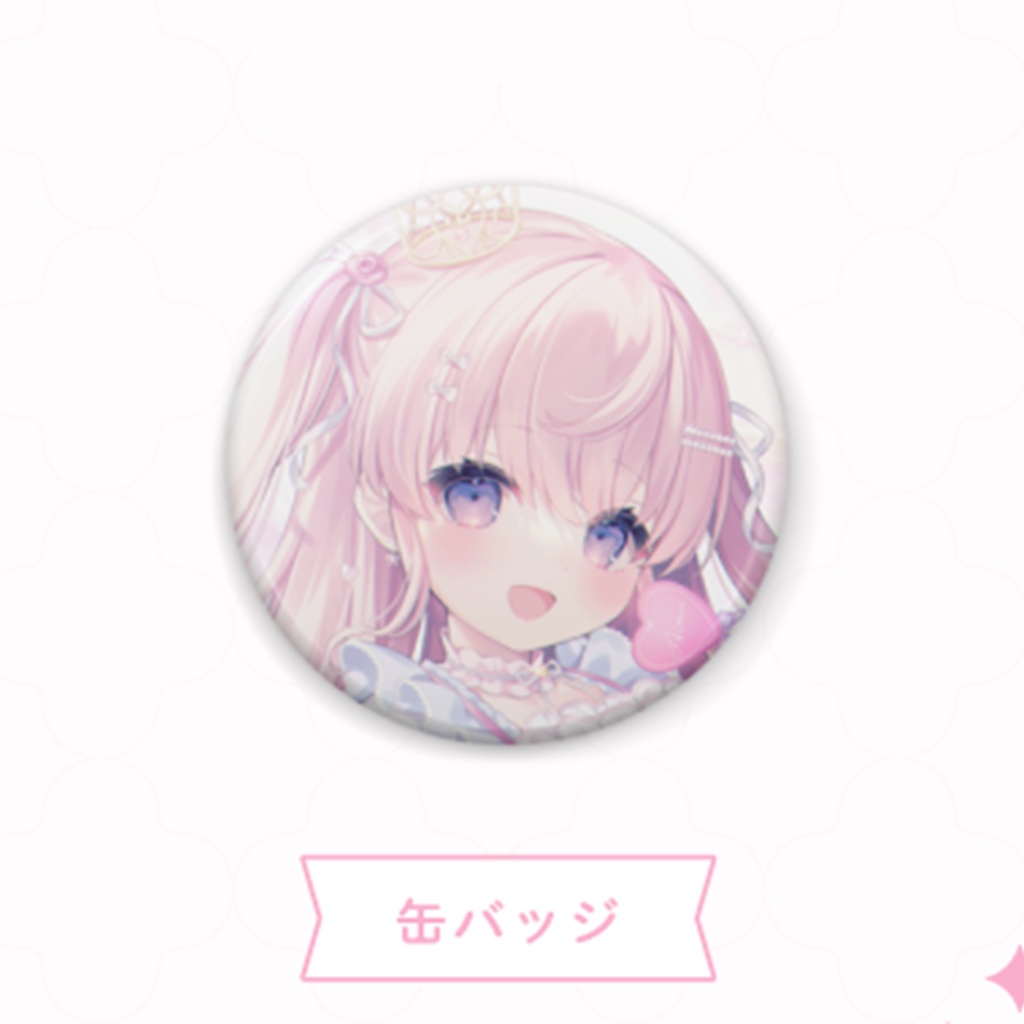 姫乃あいむ 半年記念グッズ 缶バッジ