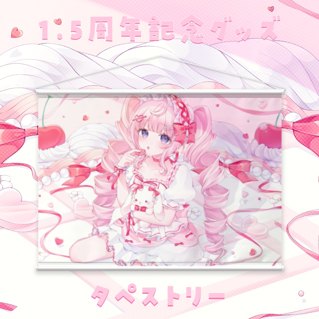 姫乃あいむ 1.5周年記念グッズ 〖400円off〗全部セット!ポストカード+落書き付きチェキ風カード特典付き