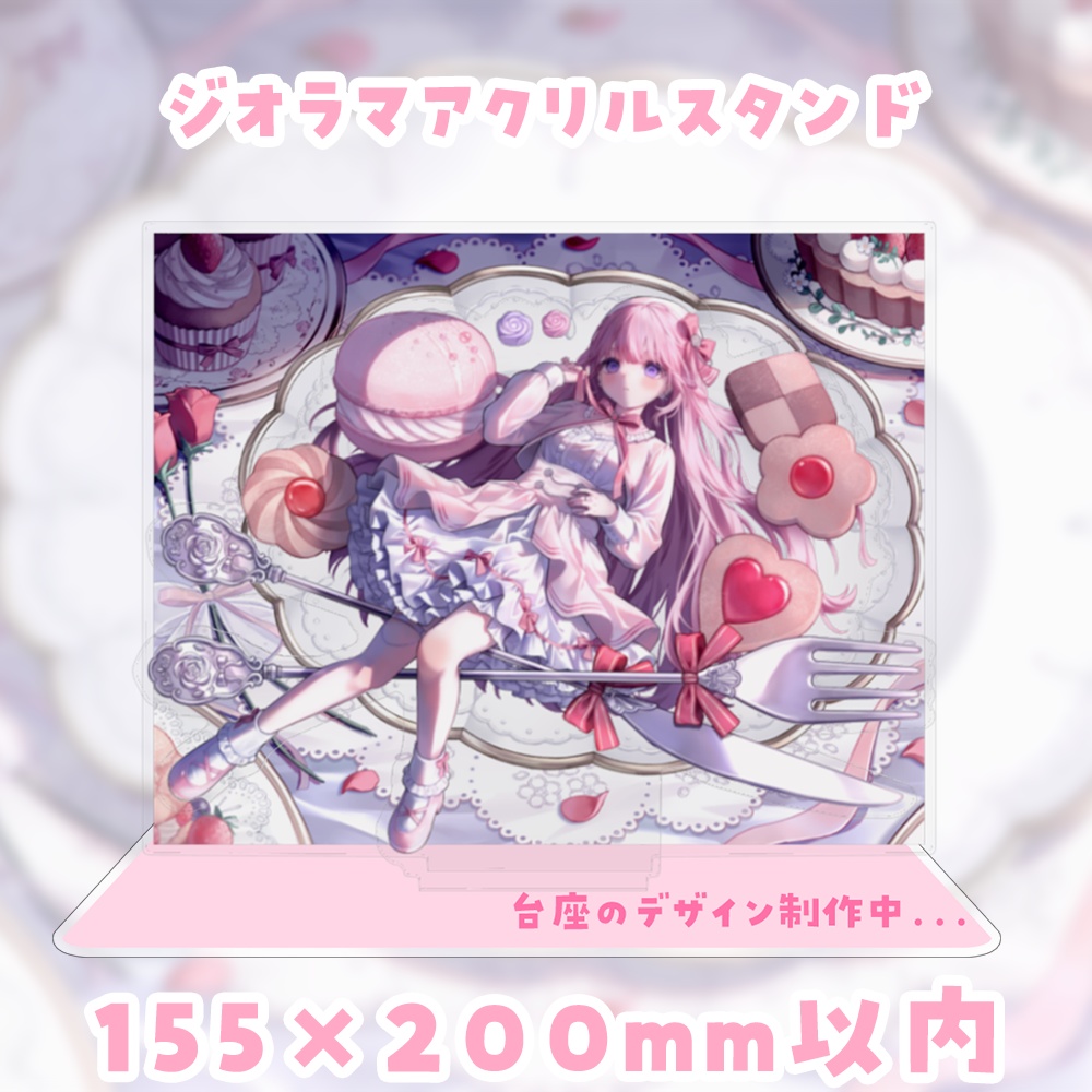 姫乃あいむ 2周年記念グッズ ジオラマアクリルスタンド