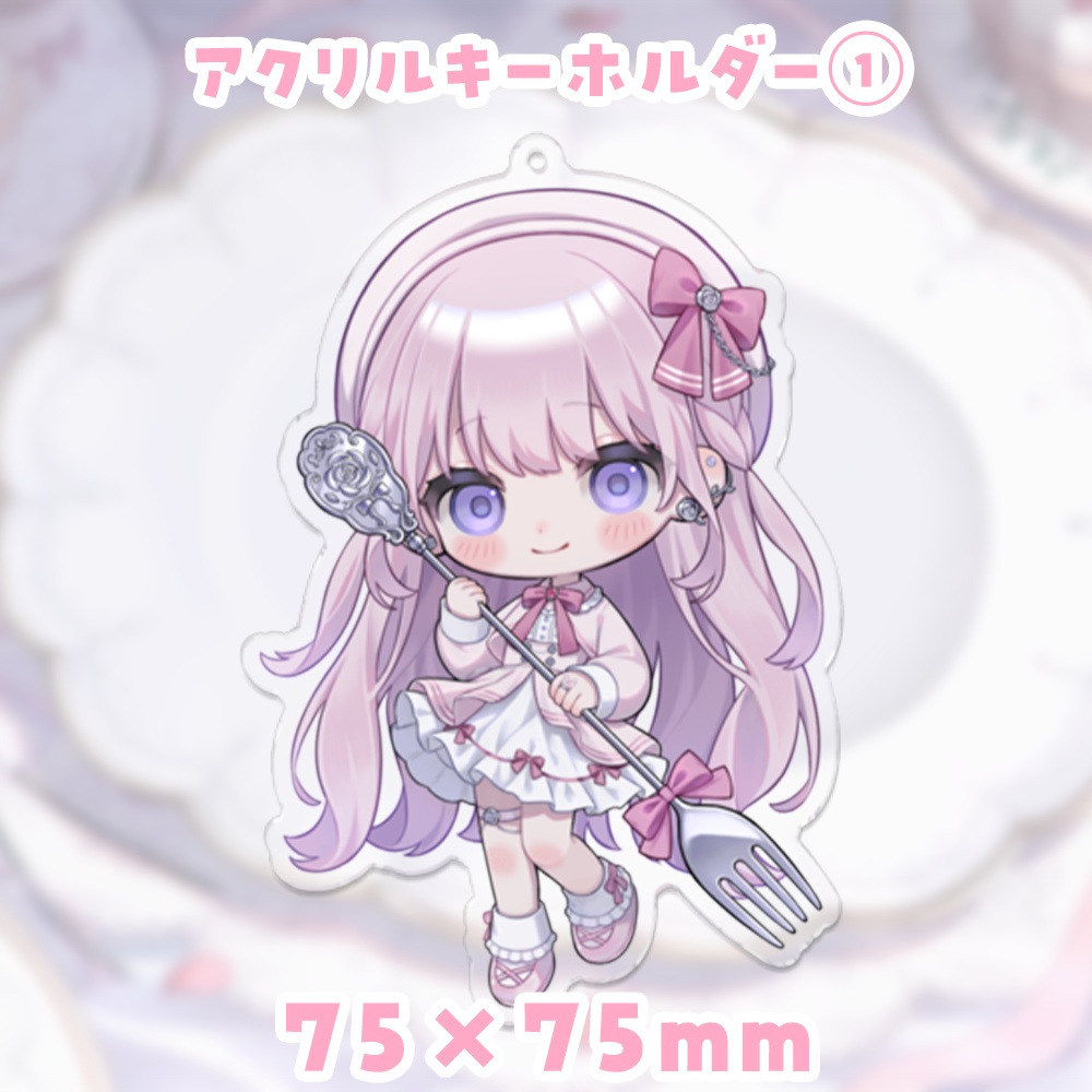 姫乃あいむ 2周年記念グッズ アクリルキーホルダー2種