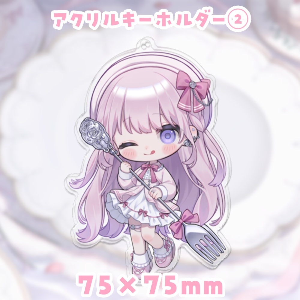 姫乃あいむ 2周年記念グッズ アクリルキーホルダー2種
