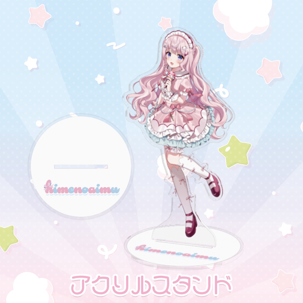 姫乃あいむ 歌ってみた公開記念グッズ