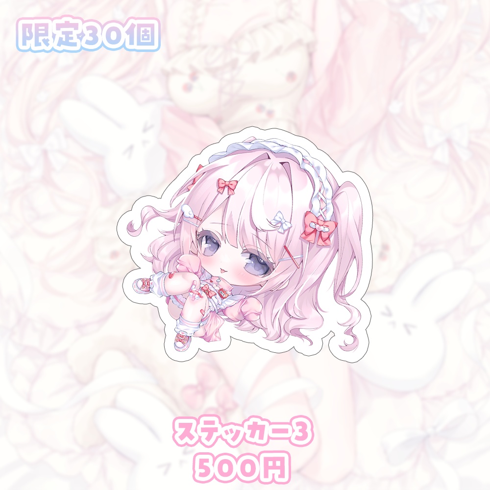 姫乃あいむ イベントグッズ事後販売