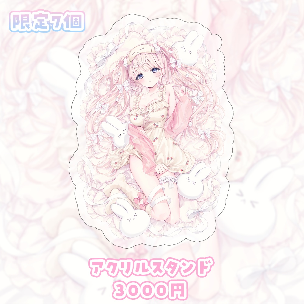 姫乃あいむ イベントグッズ事後販売