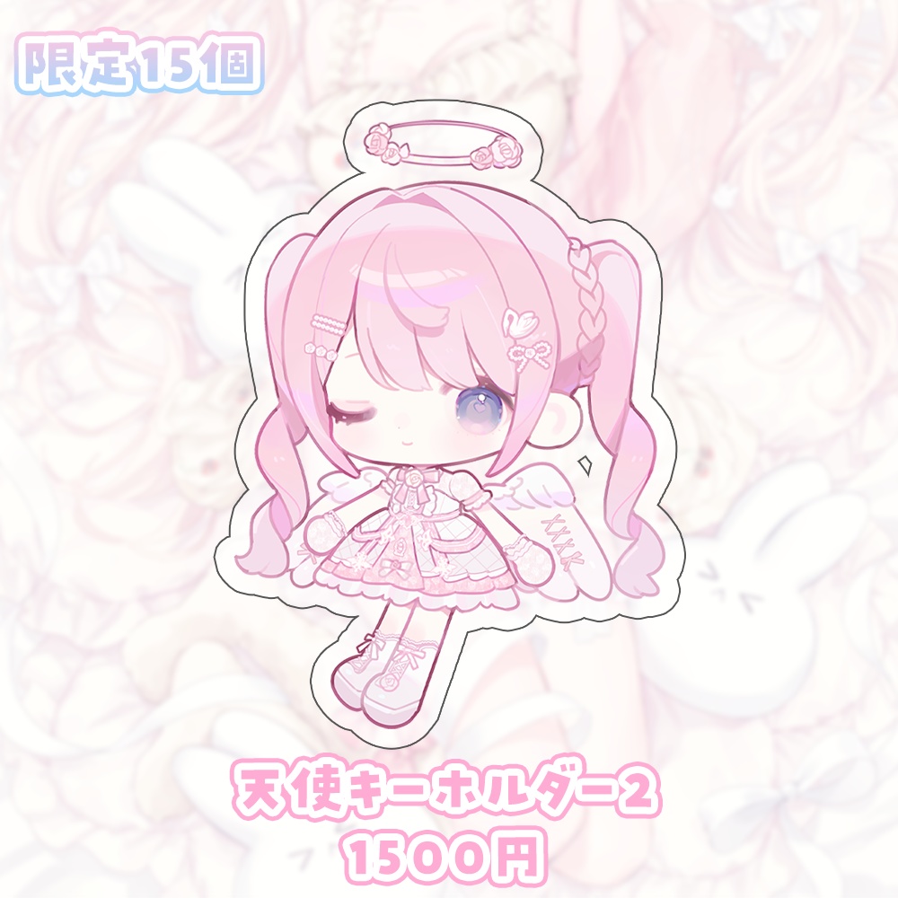 姫乃あいむ イベントグッズ事後販売