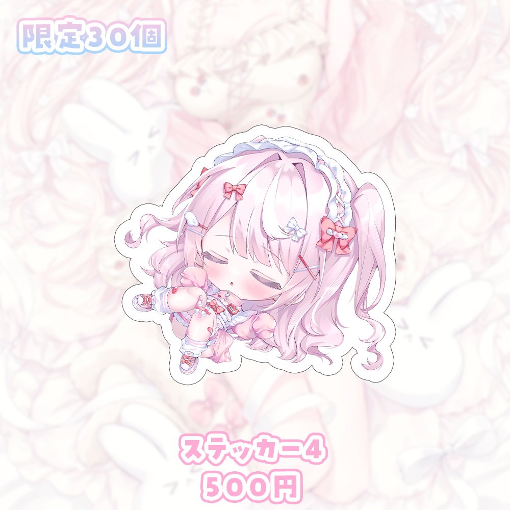 姫乃あいむ イベントグッズ事後販売