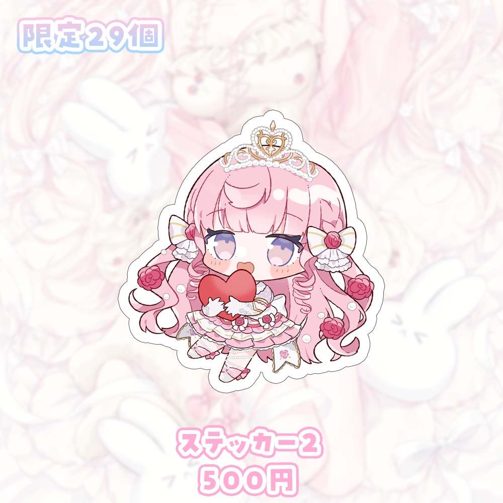 姫乃あいむ イベントグッズ事後販売