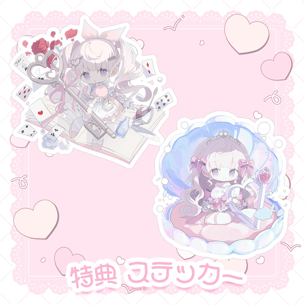 姫乃あいむ 2.5周年記念グッズ