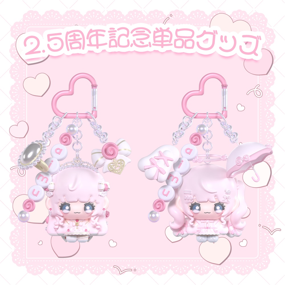 2.5周年記念3Dチャームアクキー