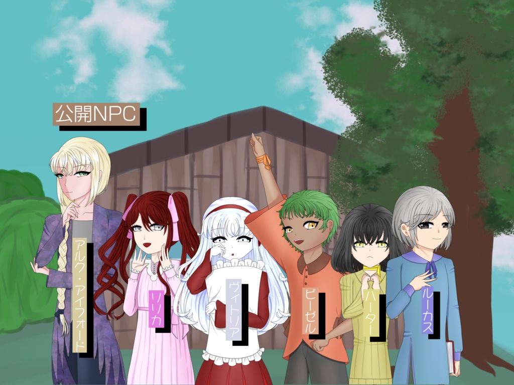 丘の上の子供たち【SPLL:E190862】