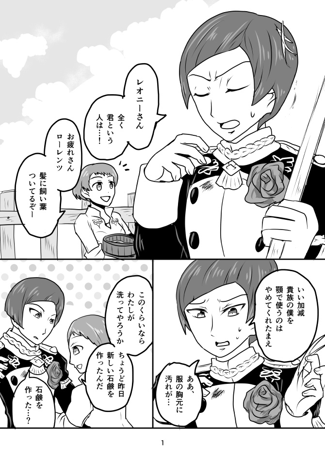 それでも君だから