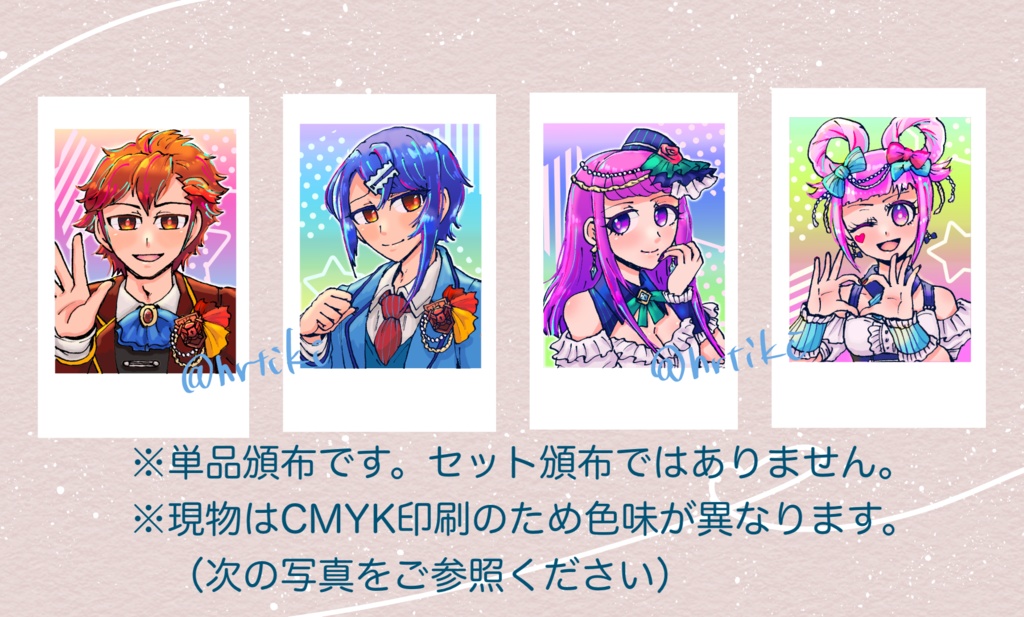 【単品】ホログラムチェキ風カード（アイドルパロ）