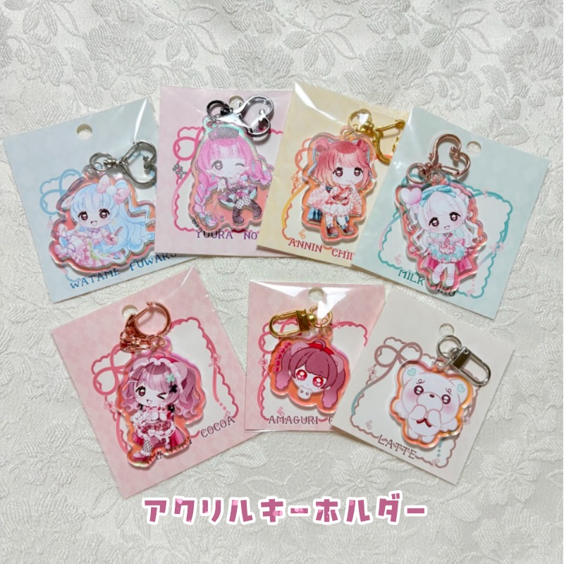 【グッズ】アクリルキーホルダー