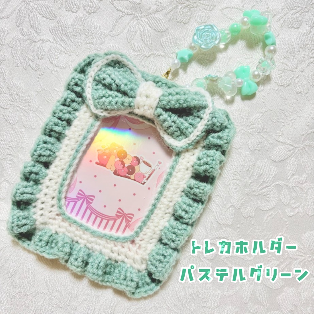 《トレカホルダー》パステルグリーン
