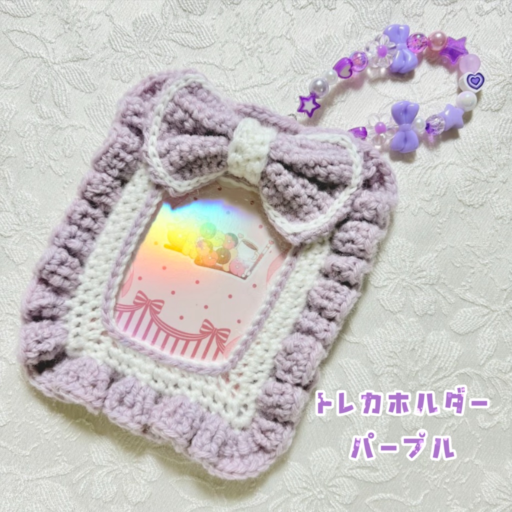 《トレカホルダー》パープル