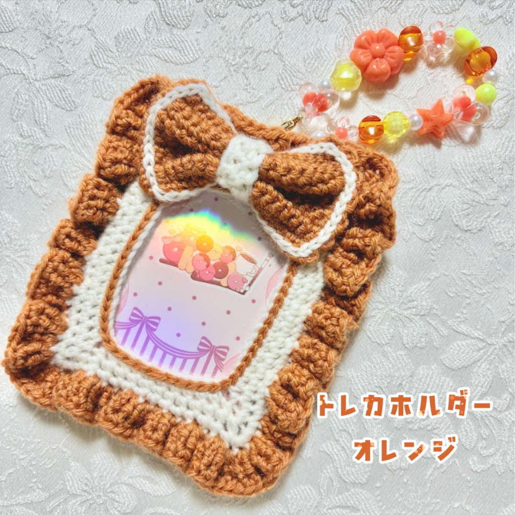 《トレカホルダー》オレンジ