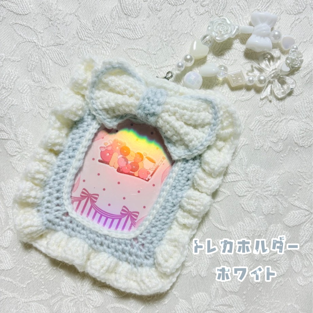 《トレカホルダー》ホワイト