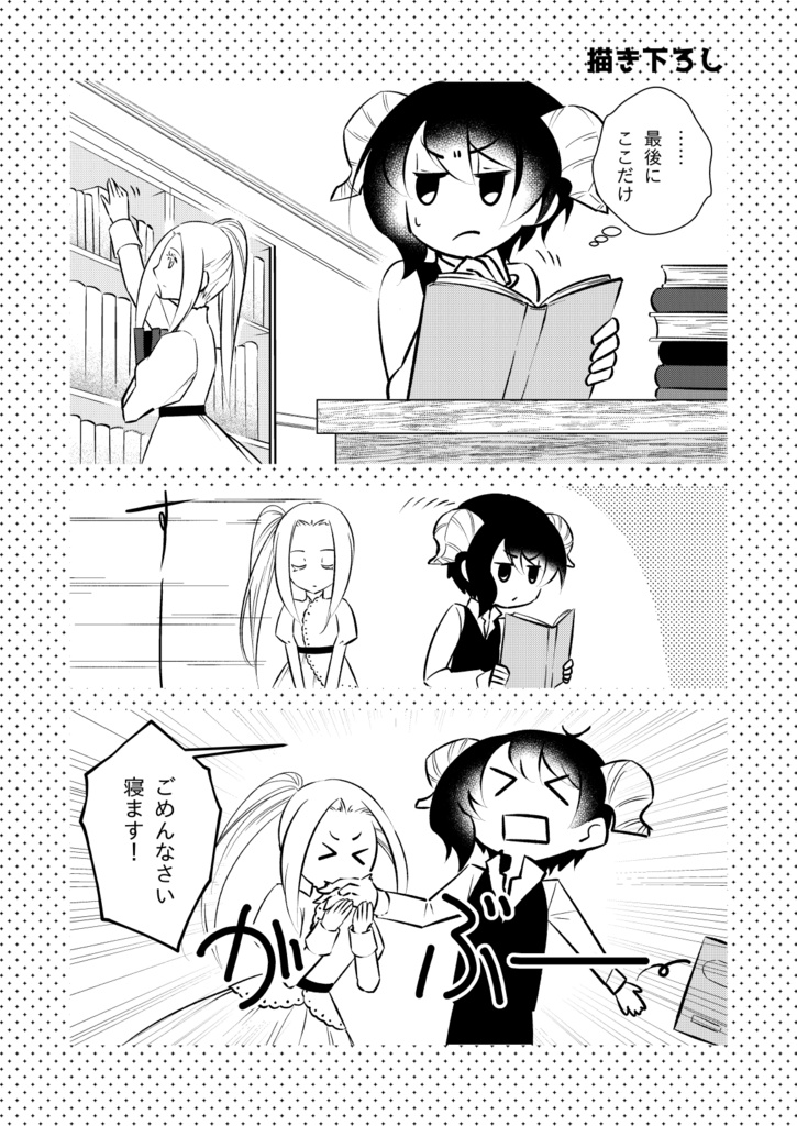 異国の姫が嫁ぎに来たけどちょっとアレ ~徒花の妖精姫 Web再録本~