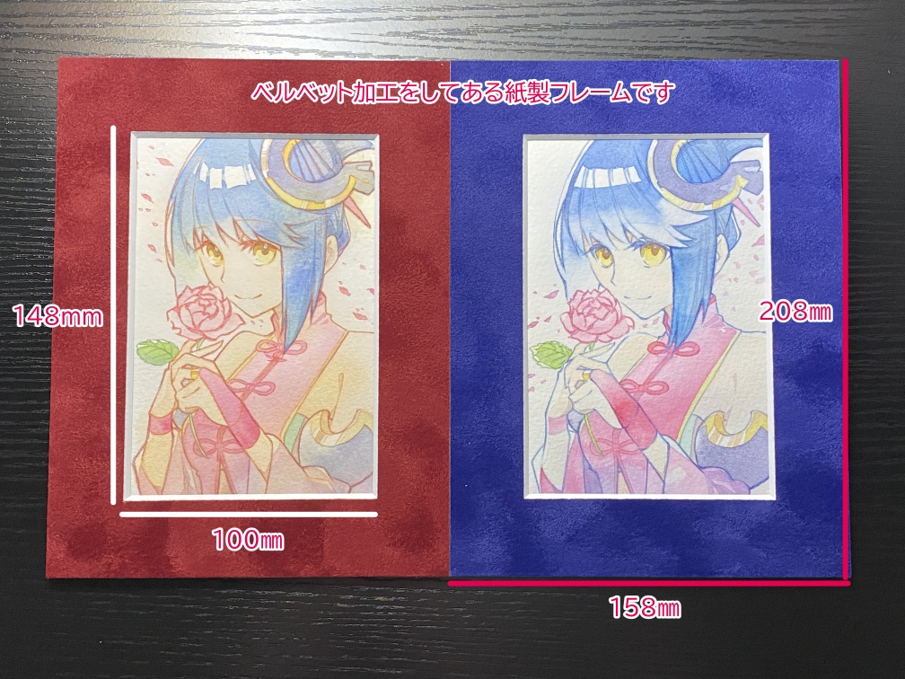 アルトネリコ2アナログ原画