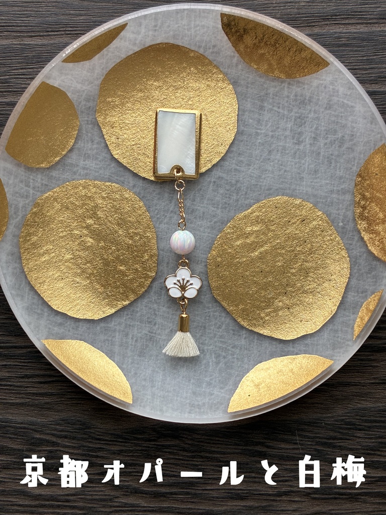 1/3ドール用|帯飾り