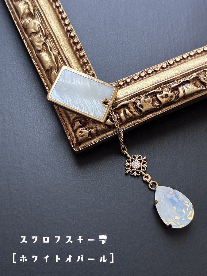 1/3ドール用 帯飾り