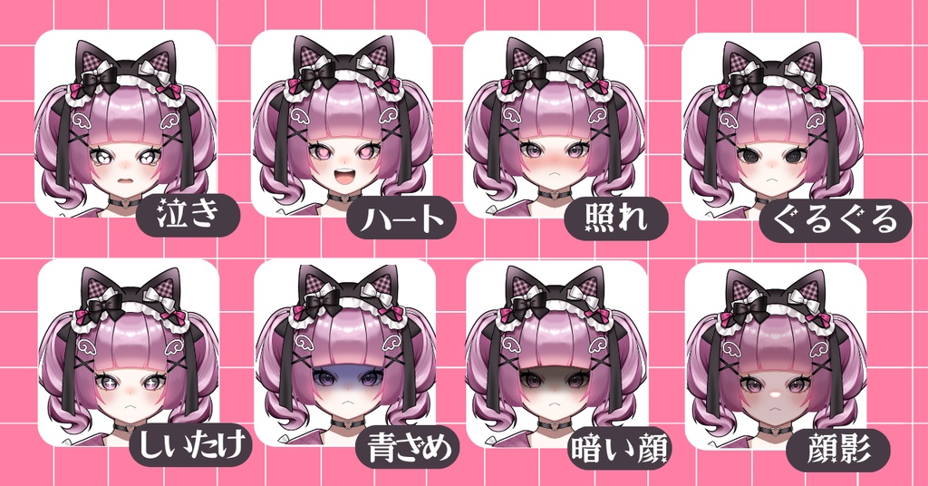 【Live2Dモデル】メイドねこさん ミニ化対応!+髪型変更【VtubeStudio対応】