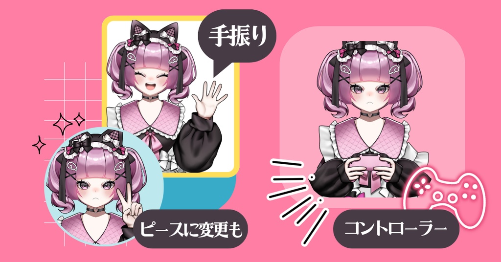 【Live2Dモデル】メイドねこさん ミニ化対応!+髪型変更【VtubeStudio対応】