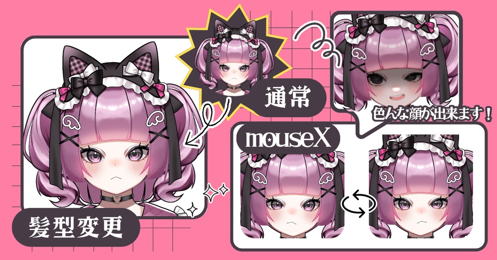 【Live2Dモデル】メイドねこさん ミニ化対応!+髪型変更【VtubeStudio対応】
