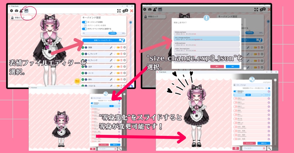 【Live2Dモデル】メイドねこさん ミニ化対応!+髪型変更【VtubeStudio対応】