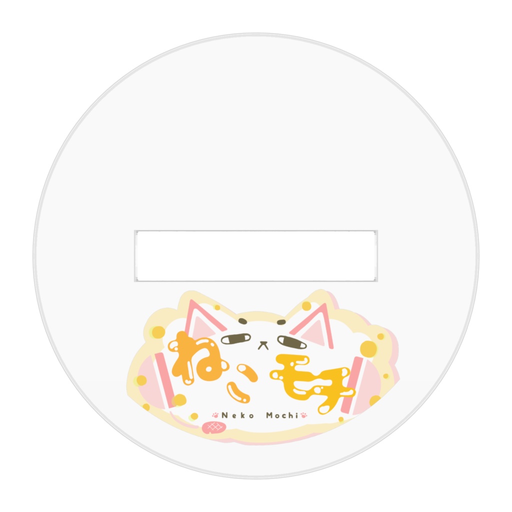 ねこモチ アクリルスタンド