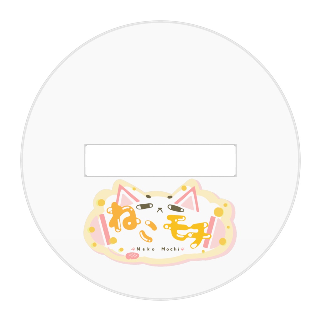 ねこモチ すりーぴんぐ アクリルスタンド