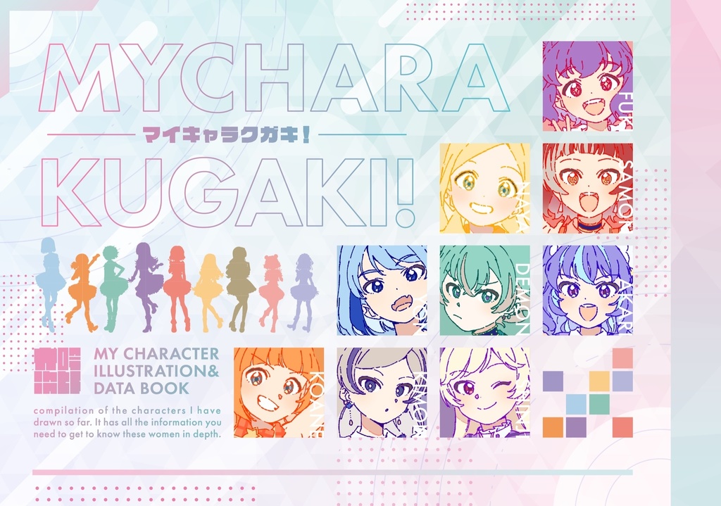 MYCHARAKUGAKI!